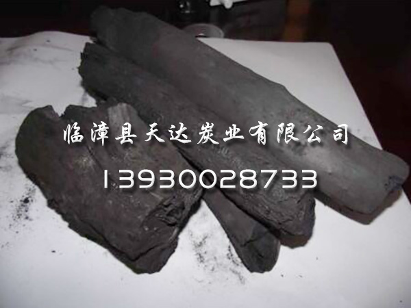 High quality barbecue charcoal